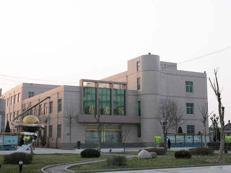 衡中圖書館省優安濟杯工程